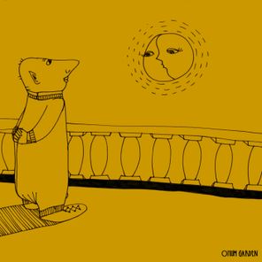 Von Gauss – Neon Wind Down