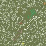 Uone, Husa & Zeyada – Khaf Mat ft Marsellio (Uone Remix)