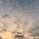 SVIRIN – Облака