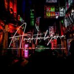 Mpho Spizzy, Guluva Baby – Amantombazana