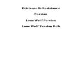 Persian – Lone Wolf Persian