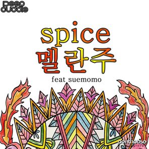 Deep Cuddle, suemomo – Spice