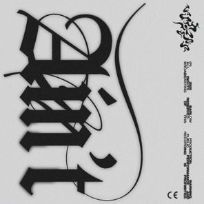 Barlow – VIBE AIN’T IT