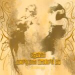 Egehan – Grasp and Outlast