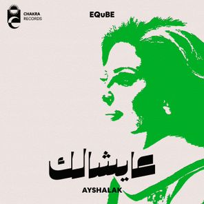 EQuBE – Ayshalak