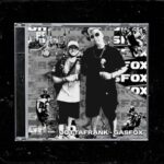 JottaFrank – Gasfox