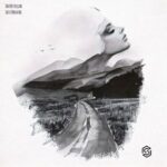 Interstellar[TN] – Last Breath