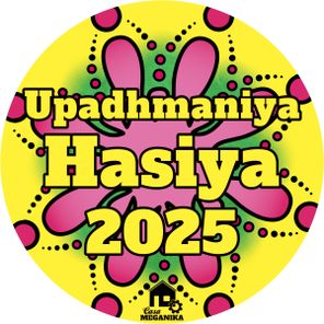 Rehatta, John Consemulder – Hasiya 2025
