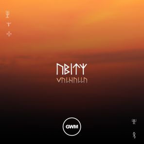 Abity – Valhalla