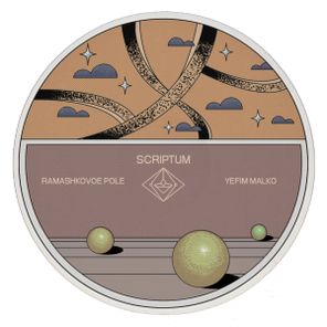 Yefim Malko, Filson – Ramashkovoe Pole