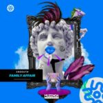 Snoouth – Family Affair