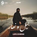 EQuBE - Layl O Nhar 3 EQuBE – Layl O Nhar