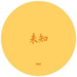 未知 (Wèi Zhī) – Modular Jazz Web