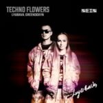 Greendoxyn, Lyubava – Techno Flowers