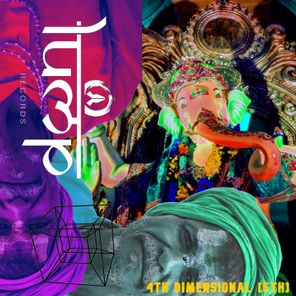 NOIZEK, Black Bombo – 4th Dimensional [5th]