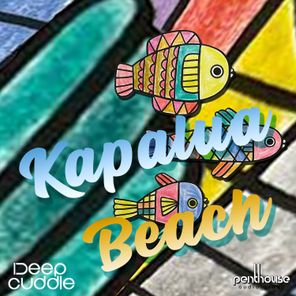 Deep Cuddle – Kapalua Beach