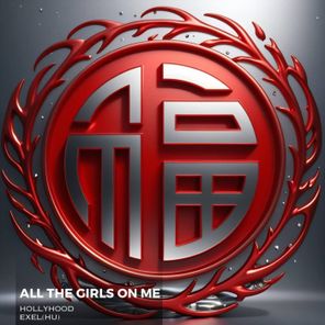 Exel (HU), HollyHood – All the Girls on Me
