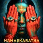 Shanti People – NAMASKARATHA