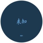 未知 (Wèi Zhī) – Carbon Detonation