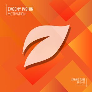Evgeny Ivshin – Motivation