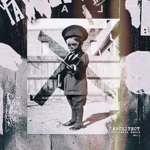 Architect – Forbidden Dance
