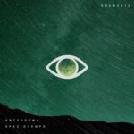 Arteforma - Spaziotempo 3 Arteforma – Spaziotempo