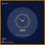 EANP, Nicolas Petracca – New Year’s Compilation 2025