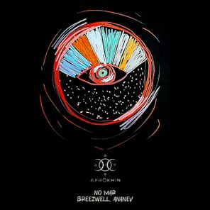 Breezwell, Ananev – No Mar