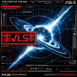 Myorga - The Light of the Sky 1 Myorga – The Light of the Sky