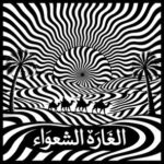 Arabian Electronika – Al Ghara