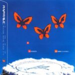 Stonie Blue, tom huna – HEAVEN+