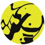 Witch Trials – Return To Nothing