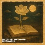 Natsumi Okiyama – Ohanashi