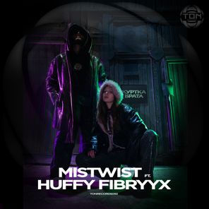 Mistwist, Huffy Fibryyx – Куртка