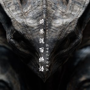 Cam Lasky – SPECTRES – NOSFERATU