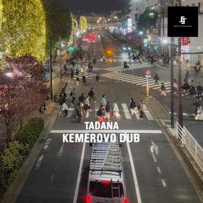 Tadana – Kemerovo Dub