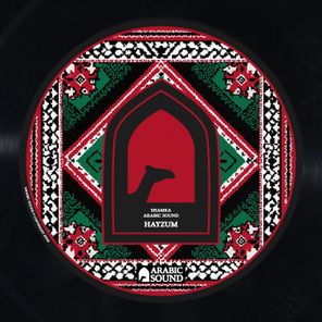 Shamka, Arabic Sound - Hayzum 1 Shamka, Arabic Sound – Hayzum