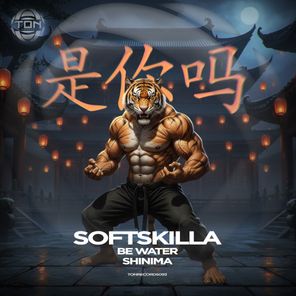 SoftSkilla – Shinima