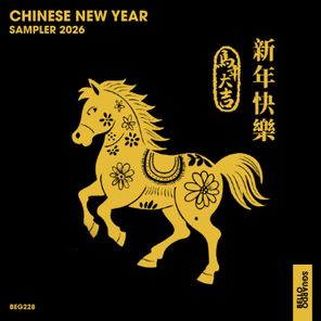 Seumas Norv, Kobes – Chinese New Year Sampler 2026