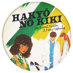 Mona Matsuoka, Kristos – Hakyō No Kiki