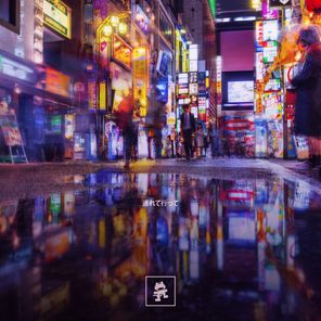 Jordin Post, A.M.R – Take Me Away