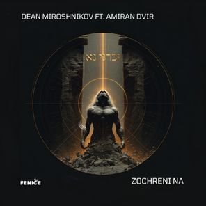 Dean Miroshnikov, Amiran Dvir - Zochreni Na 1 Dean Miroshnikov, Amiran Dvir – Zochreni Na