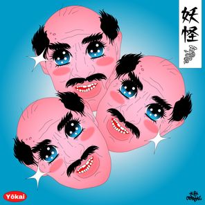 Alfa Cornae, Sara Delirio – Yokai EP