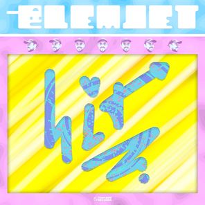 CLEMJET – HIT