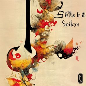 Shisho – Seikan