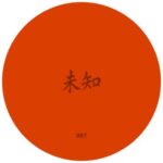 Apolinic, 未知 (Wèi Zhī) – Maria Cu Saraoiu