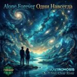 Nostromosis, Clear River – Alone Forever