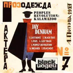 Jay Denham – People’s Revolution